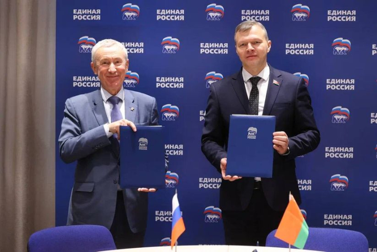 Олег Романов принял участие в торжественной церемонии подписания соглашения о взаимодействии и сотрудничестве между Белорусской партией «Белая Русь» и Всероссийской политической партией «Единая Россия» в г. Москве
