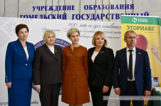 Л.Сапего приняла участие в торжественном вечере, посвященном 100-летию Гомельского областного клинического центра дерматовенерологии и косметологии