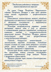 С Днем машиностроителя!