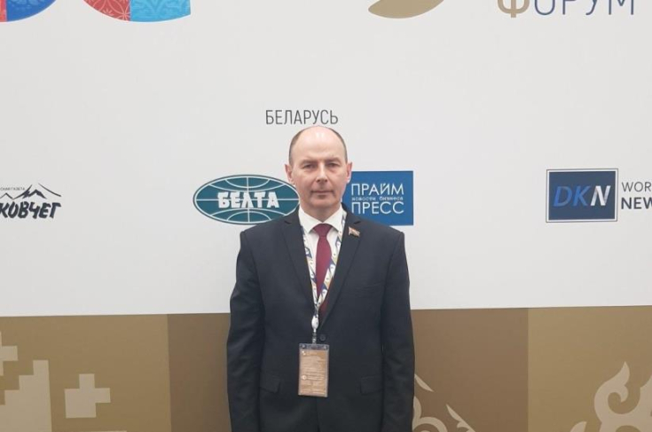Член Совета Республики А.Кушнаренко принял участие в работе Евразийского экономического форума Член Совета Республики А.Кушнаренко принял участие в работе Евразийского экономического форума