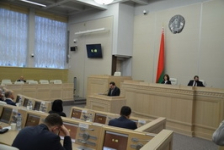 Завершила работу четвертая сессия Совета Республики