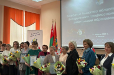 Член Совета Республики Е.Журавлёва приняла участие в заседании Минского областного комитета Белорусского профессионального союза работников образования и науки