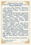 ОАО «БЕЛАЗ» — управляющая компания холдинга «БЕЛАЗ-ХОЛДИНГ» — 75 лет!