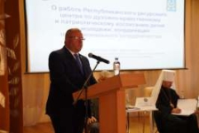 Состоялось расширенное заседание президиума научно-консультативного совета по вопросам социально-экономического развития Республики Беларусь при Президиуме Совета Республики Национального собрания Республики Беларусь шестого созыва