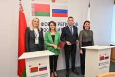 К. Капуцкая: участники Х Форума регионов России и Беларуси обсудили перспективы российско-белорусского сотрудничества по развитию волонтерского движения