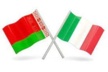 Председатель Совета Республики Н.Кочанова поздравила Иньацио Ла Русса с избранием Председателем Сената Парламента Итальянской Республики