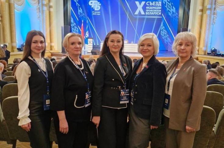 Член Совета Республики Е.Журавлёва приняла участие в X Съезде Федерации профсоюзов Беларуси Член Совета Республики Е.Журавлёва приняла участие в X Съезде Федерации профсоюзов Беларуси