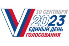 Председатель Совета Республики Национального собрания Республики Беларусь Наталья Кочанова поздравила Председателя Совета Федерации Федерального Собрания Российской Федерации Валентину Матвиенко с успешным проведением единого дня голосования