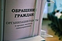 Член Совета Республики Трибунах Г.П. провела личные приемы граждан и «прямую телефонную линию»