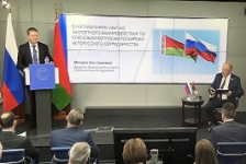 В.Лискович: Форум регионов Беларуси и России — важное событие, реальная площадка для продвижения партнерских и дружеских отношений между Беларусью и Россией