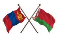 Председатель Совета Республики Наталья Кочанова направила поздравление Председателю Великого государственного хурала Монголии по случаю национального праздника Наадам