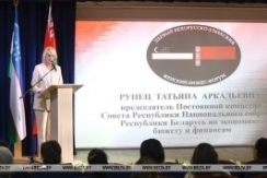 Состоялось заседание секции 2 «Перспективные направления сотрудничества в сфере легкой промышленности»