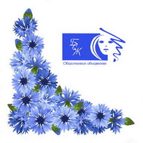 Гимн